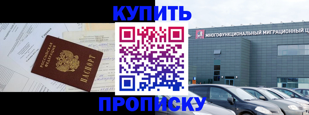 временная регистрация госуслуги в Белёве