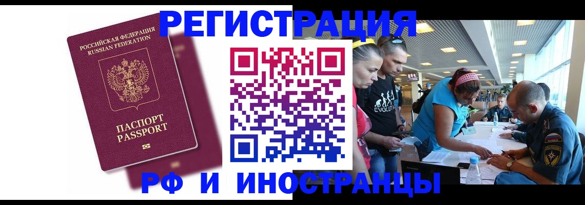 найти адрес прописки в Белёве